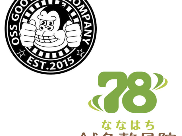 🍁【大東市住道の78鍼灸整骨院】院外研修で学びを深めました｜78だより9月号